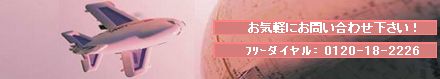 ���Z���w�̃C���[�W�ʐ^